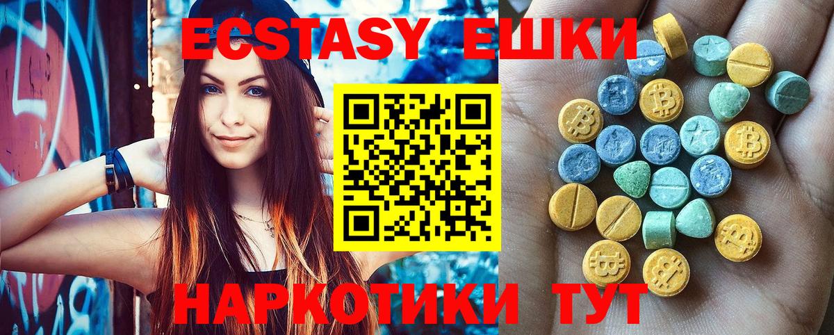 где можно купить наркотик  ЭКСТАЗИ 99%  ЭКСТАЗИ  Вход с VPN  Боровичи  Экстази бентли 
