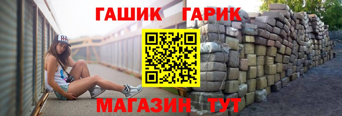 Гашиш hashish Боровичи