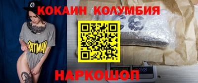 скорость mdpv Аргун