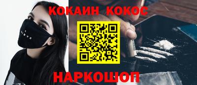 марки lsd Апшеронск