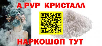 МДПВ Апрелевка