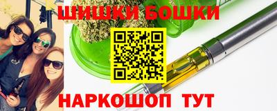 спайс Бугуруслан