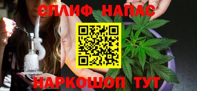 марки lsd Апшеронск