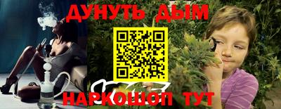 марки lsd Апшеронск
