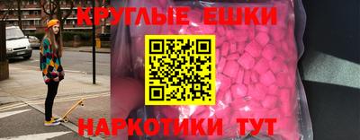 скорость mdpv Аргун