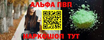 скорость mdpv Аргун