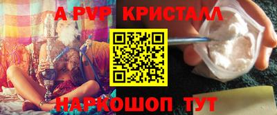 скорость mdpv Аргун