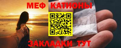 скорость mdpv Аргун