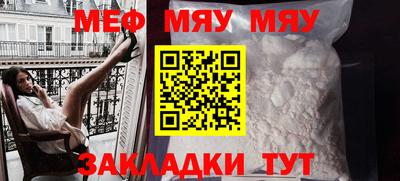 скорость mdpv Аргун