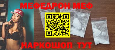 скорость mdpv Аргун