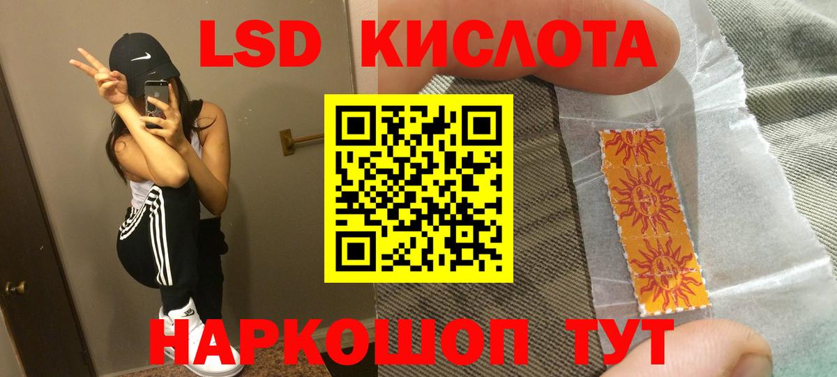 Каннабис Боровичи