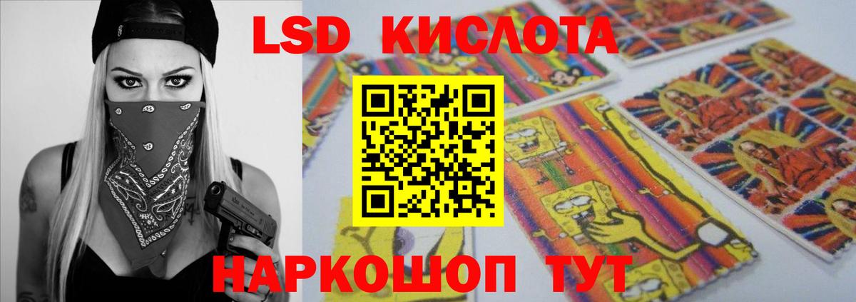 ЛСД экстази ecstasy  Лсд 25 экстази кислота  Боровичи  hydra   Вход с VPN 