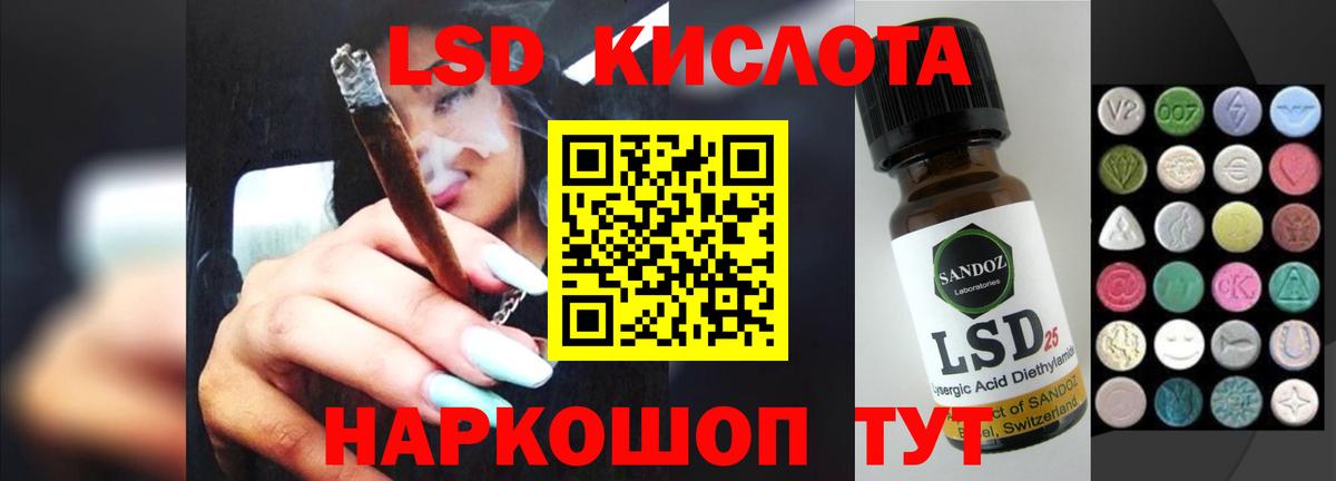 Лсд 25 экстази ecstasy Боровичи