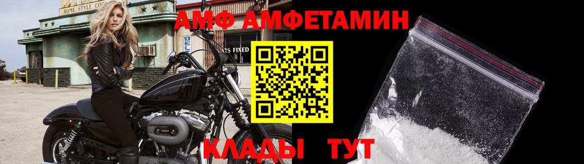 Метамфетамин  Вход с VPN  Боровичи  Первитин пудра  Первитин пудра 