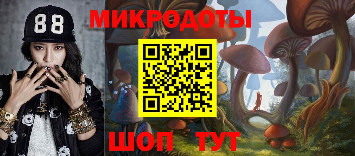 Псилоцибиновые грибы Magic Shrooms Боровичи