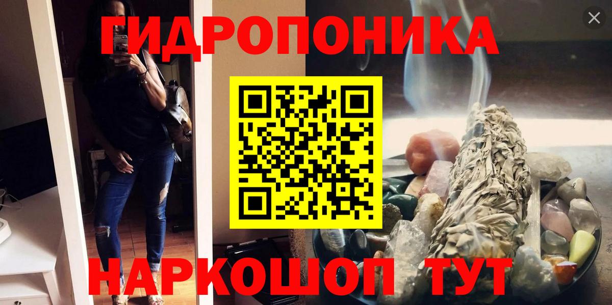Бошки марихуана Amnesia Боровичи