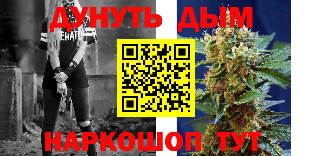 Бошки марихуана гибрид  Вход с VPN  Бошки Шишки конопля  Боровичи  Шишки марихуана Amnesia 